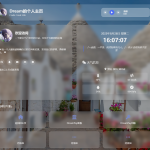 【免费】个人主页源码