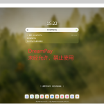 DreamPay支付宝账单查询配置教程