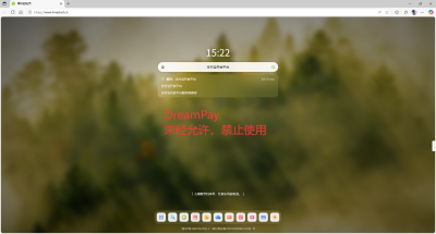 DreamPay支付宝账单查询配置教程