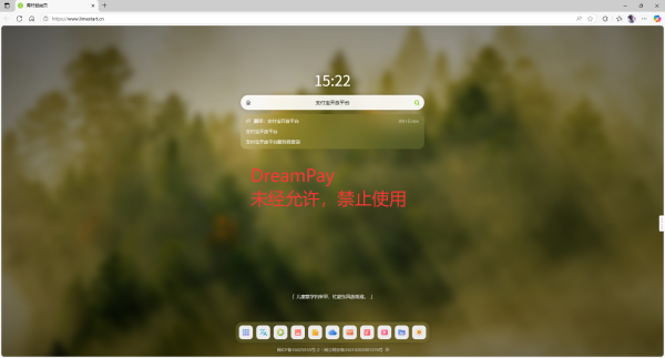 DreamPay支付宝账单查询配置教程